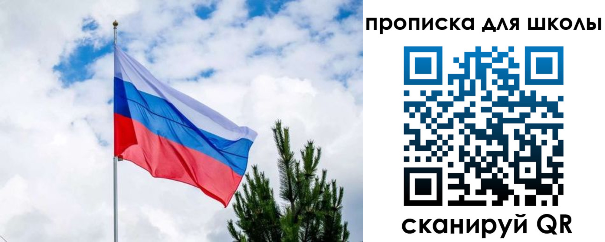 временная регистрация недорого в Яранске