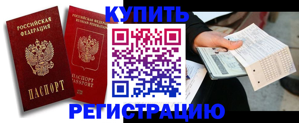 найти адрес прописки в Яранске
